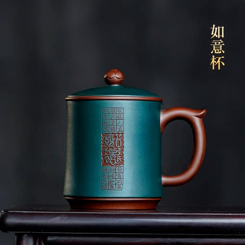 双色粉浆全手工刻绘如意盖杯