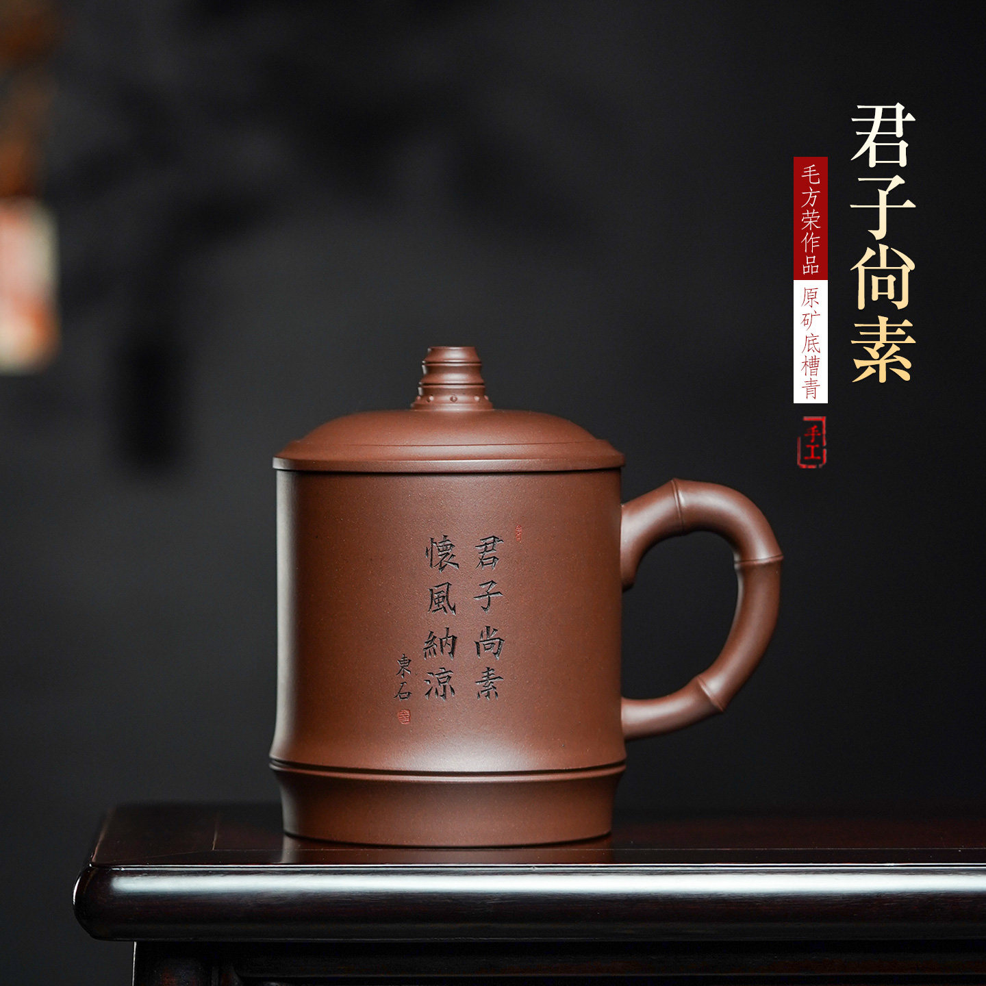 宜兴紫砂杯全手工泡茶杯子家用办公男女士底槽青480毫升君子尚素