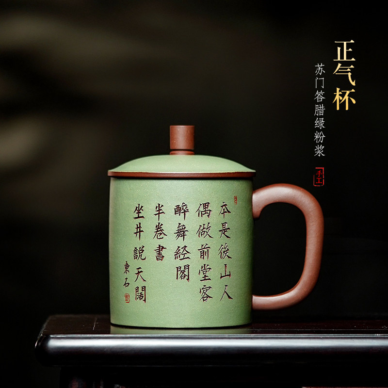 全手工精品原矿紫砂盖杯