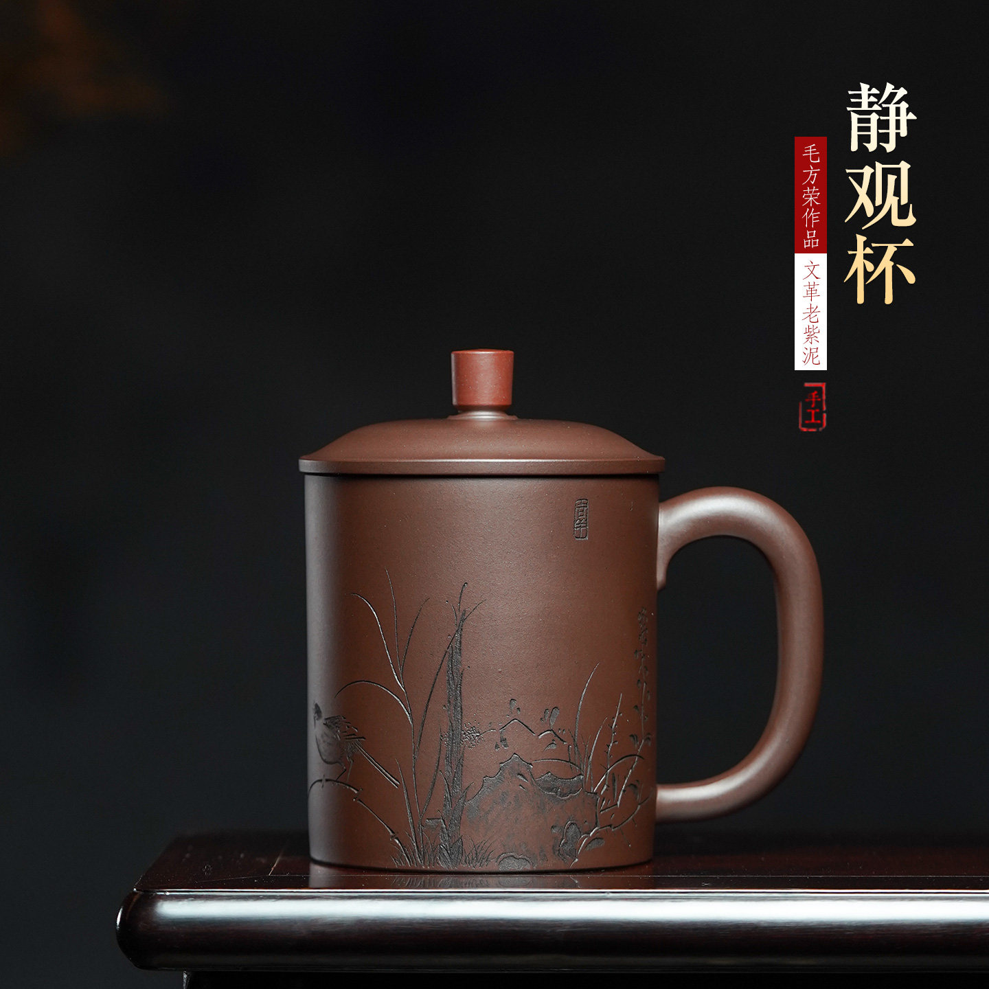 宜兴紫砂杯全手工泡茶杯子家用办公男女士紫泥400毫升静观杯