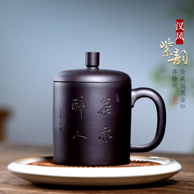 杯体挺括线条转换自然流畅