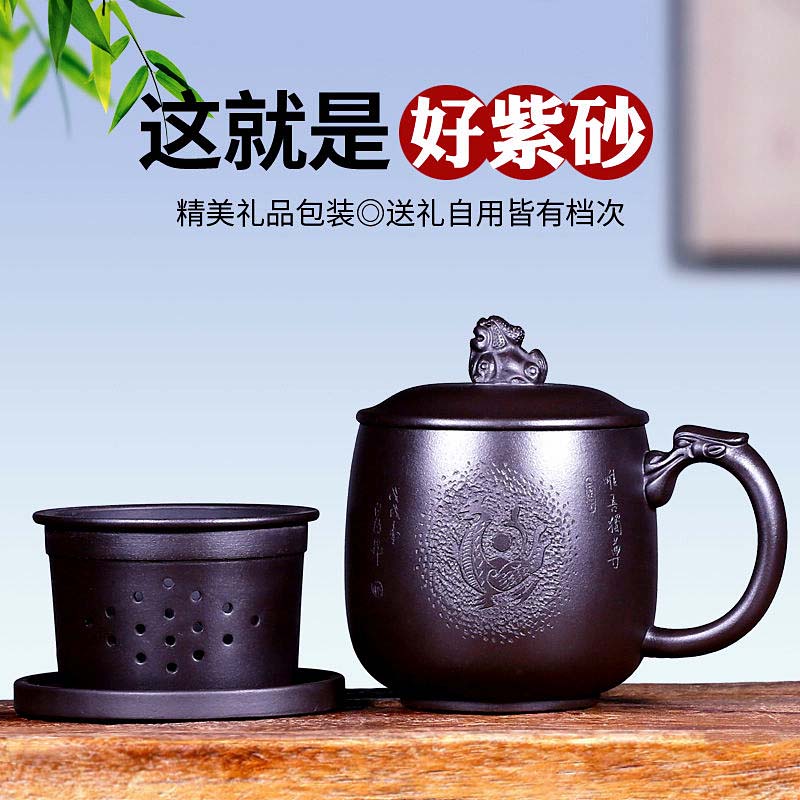 带过滤内胆大容量非陶瓷紫砂杯