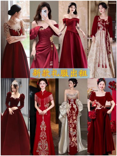 出租敬酒服新娘2026新款订婚高级感结婚宴会回门显瘦礼服晚礼服秋