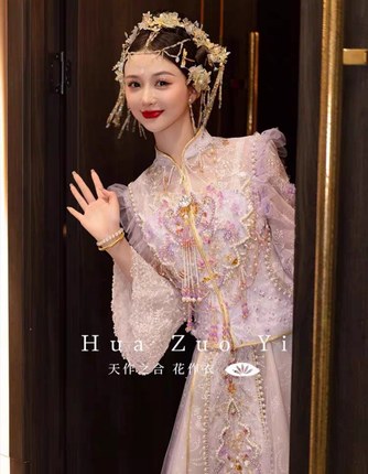 秀禾服2026新款紫色仙气中式新娘服高级出阁服婚服重工敬酒嫁衣夏