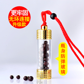 嘎乌瓶透明小玻璃瓶管男女吊坠挂件装 朱砂瓶唐卡瓶项链可打开空心