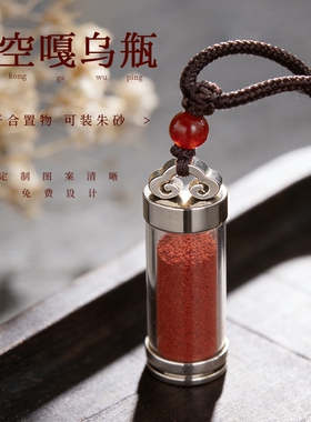 空心可打开金银色情侣刻字嘎乌盒