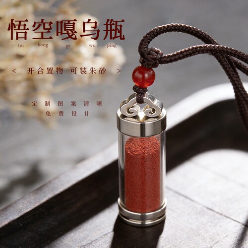 空心可打开金银色情侣刻字嘎乌盒