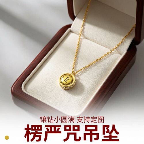 定制图案黄财扎基拉姆小唐卡