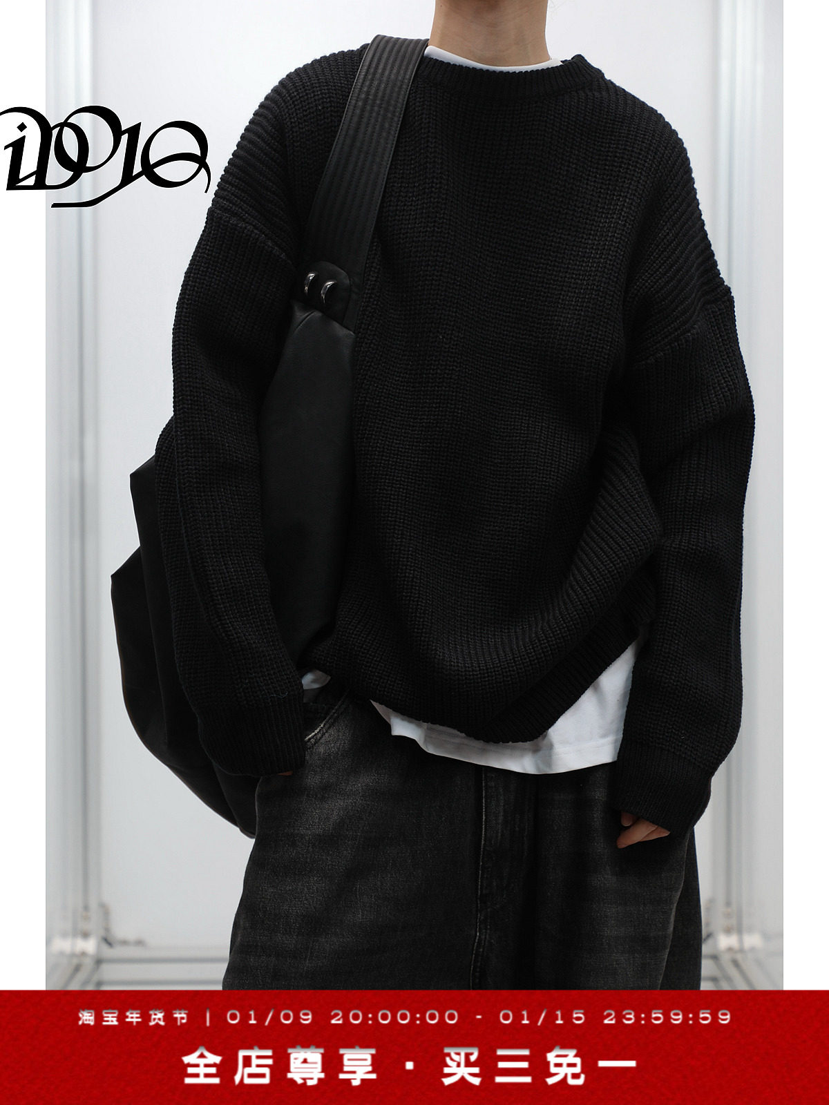 IDOJOS THICK AND HEAVY BLACK SWEATER MENS TEXTURE AUTUMN AND WINTER LOOSE AND LAZY WIND KNITWEAR WARM SWEATER THREAD
