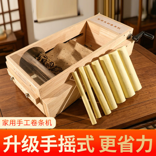 手摇式链条半自动卷条机