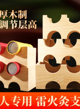 艾灸架悬灸架子家用立式工具