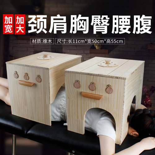 家用木制胸背部腰腹全身艾灸床