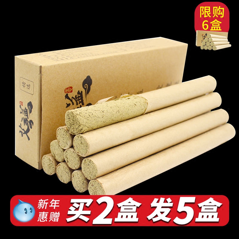 艾條艾柱艾草條 艾奇益南陽手工陳年艾灸條五艾段三年家用艾灸柱