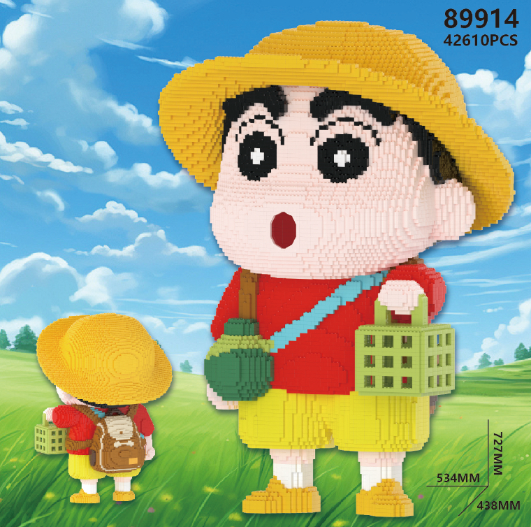 【限时促销】蜡笔小新积木拼装玩具卡通可爱公仔超大号家居摆件