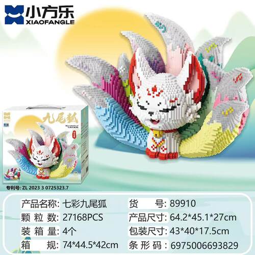 东方神兽九尾狐古风潮玩积木