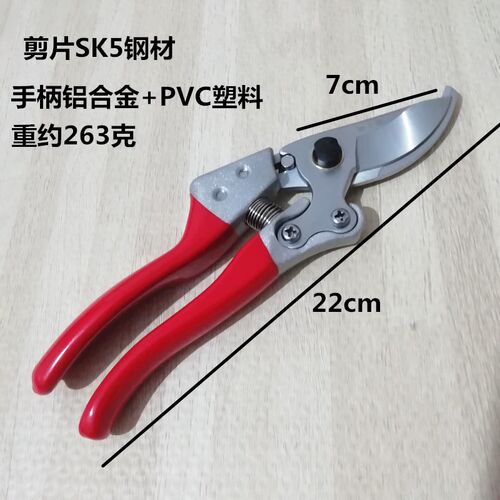 正品张小泉家用进口省力修枝剪刀