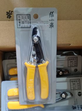 张小泉毛细管剪刀剥线剥皮剥线剪刀不锈钢管剥线钳剥线刀剥线钳子