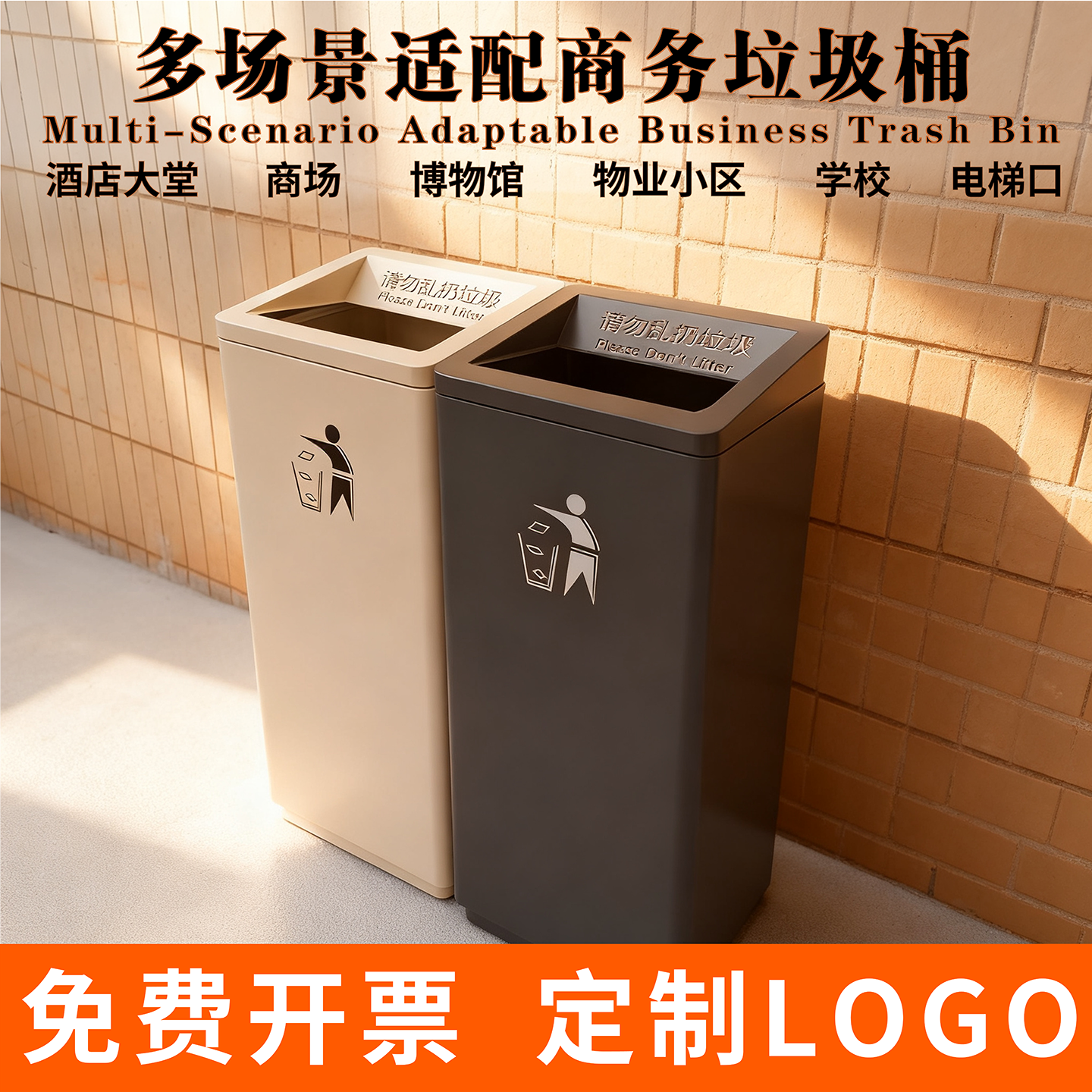 不锈钢垃圾桶大容量商用酒店大堂垃圾桶立式电梯口果皮箱定制户外