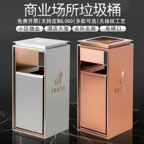 酒店垃圾桶大堂立式不锈钢商用