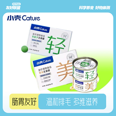 好吃是头等大事湿粮小壳RTG工艺