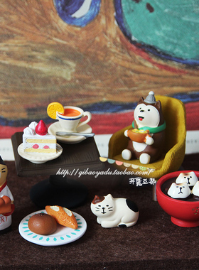 日式风微缩桌子树脂车载摆件免邮