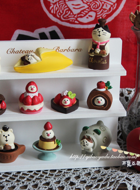 日式zakka巧克力蛋糕扭蛋五免邮