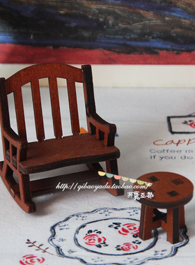 日式Decole Zakka热销迷你木摇椅小木凳公仔配件装饰手办五件包邮