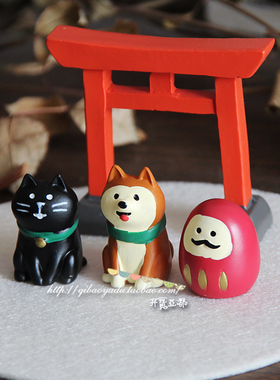 日式风decole树脂免邮车载摆件