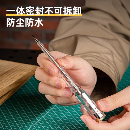 得力醋酸测电笔数显家用照明