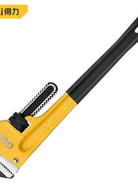 得力管子钳重型管钳子8-48寸快速自紧万能扳手水管钳DL2508DL2514