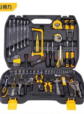 工具箱套装五金机修工具组套螺丝刀8件多功能维修家用dl1008