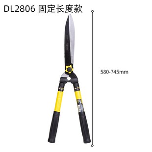 得力工具DL2806整篱剪树枝剪园艺草坪果枝剪23寸园林绿化工程维护