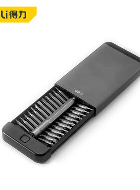 得力(deli) DL3525 多功能精密维修电子螺丝刀套装螺丝批组套25件