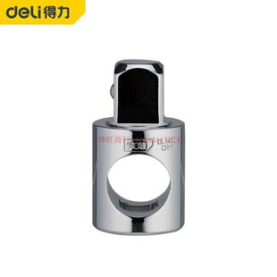 得力DL4000 接头转换头变方头大飞转中飞 小飞万向DL2354 /b/