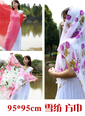 95CM大尺寸雪纺印花方巾女百搭韩版丝巾包头巾方巾纱巾防晒围巾