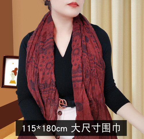 常乡缘四季褶皱百搭女大尺寸围巾