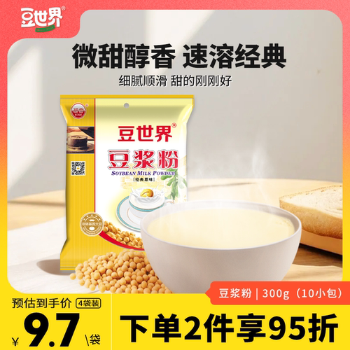 豆世界豆浆粉豆浆粉600g早餐