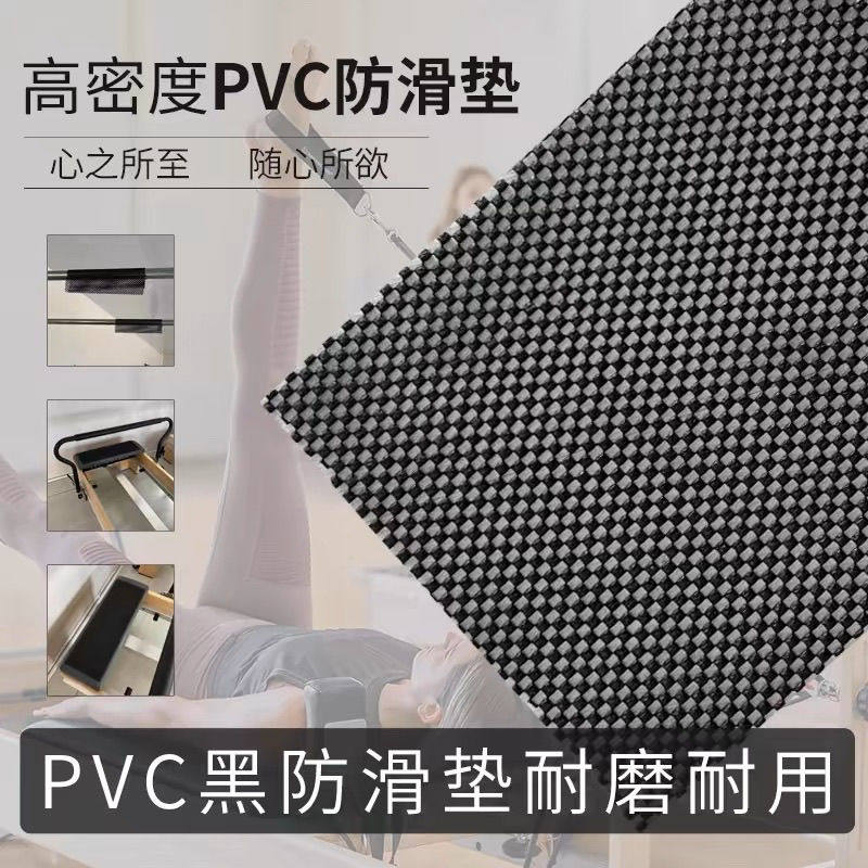 普拉提配件核心床垫防滑垫踏板垫普拉提床