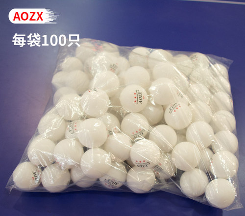 澳之星乒乓球AOZX新材料D40+乒乓球三星级乒乓球训练球有缝乒乓球