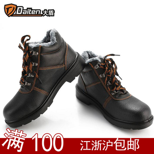 促销 男轻便热卖 人气 透气加毛工作鞋 大盾M0205棉钢包头防砸秋季