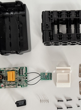 适用牧田Makita BL1830大板锂电池带Type-C口 65W输入/输出 套件