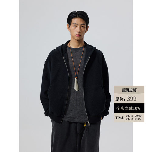 砚石黑棉质纽扣连帽卫衣