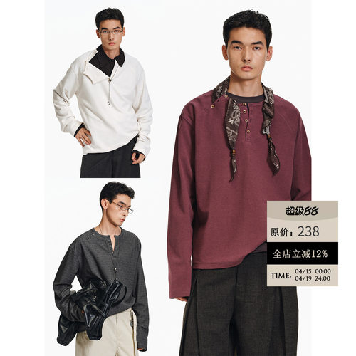 三色7A抗菌斜扣亨利领长袖TEE