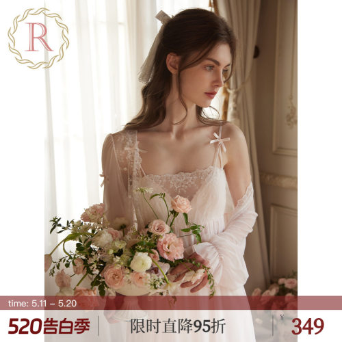 RoseTree法式柔纱吊带晨袍两件套