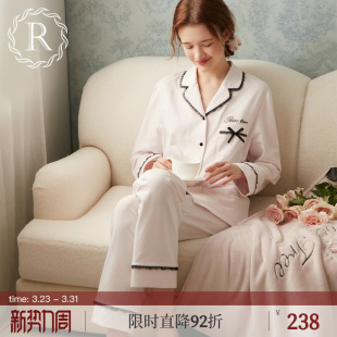2026新款 舒适高级感家居服套装 长袖 RoseTree纯棉睡衣女士春秋季