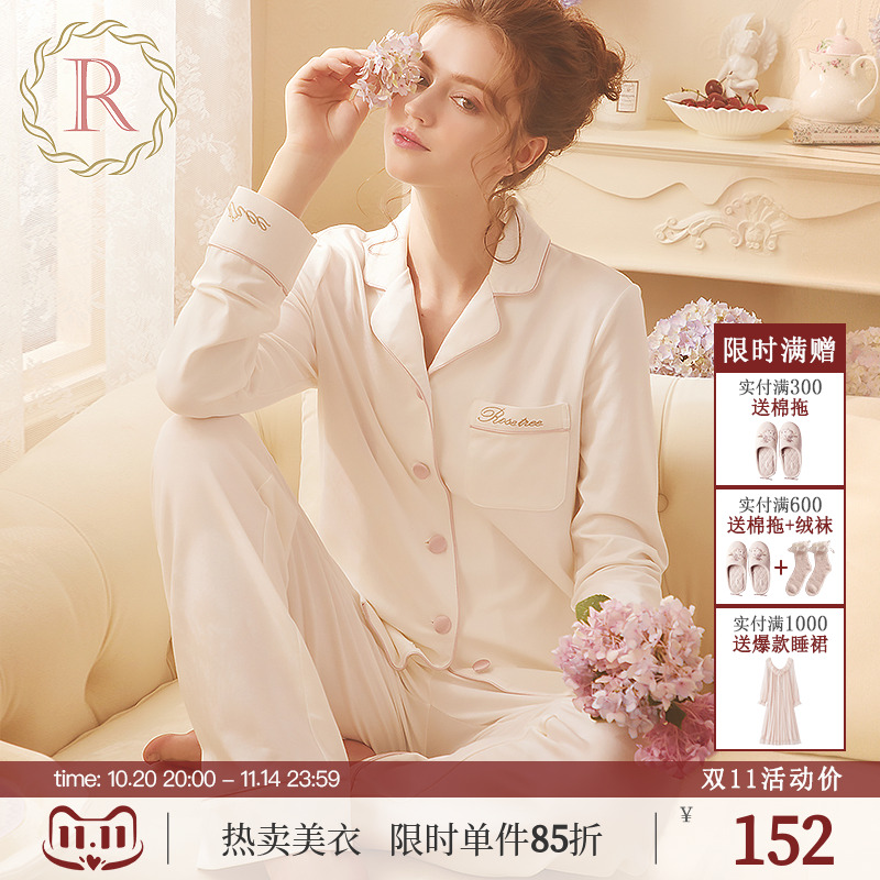 rosetree少女女全棉洋气睡衣套装