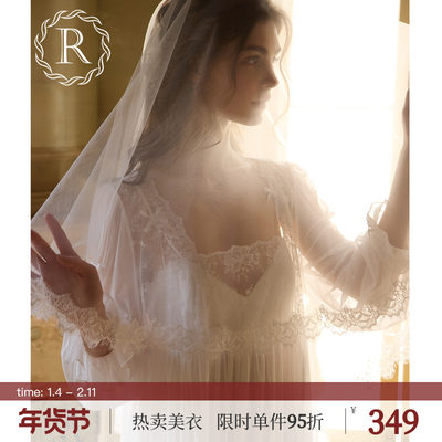 RoseTree法式仙奢柔纱吊带晨袍