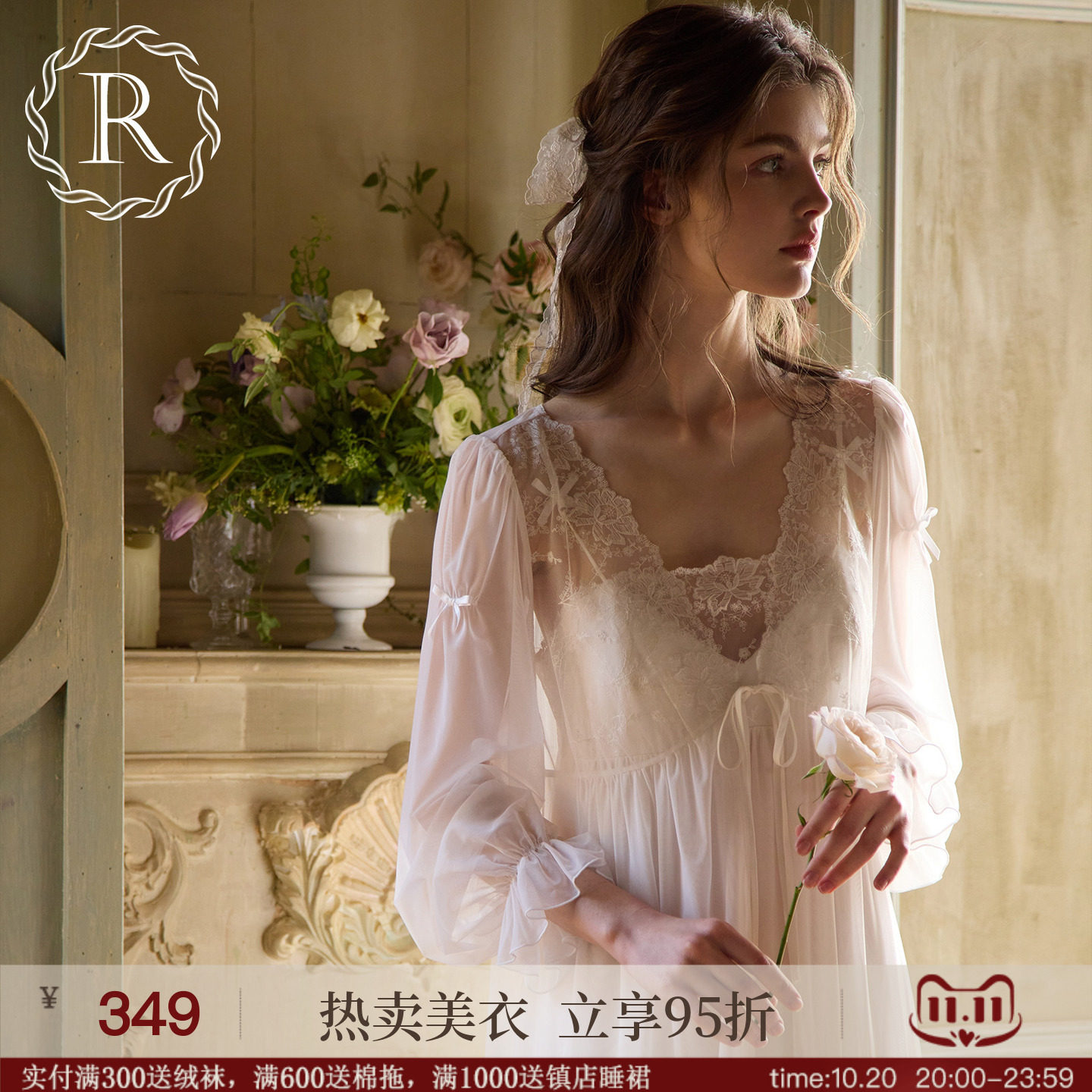 RoseTree新娘晨袍女春秋季法式蕾丝吊带睡裙睡袍两件套高级感睡衣