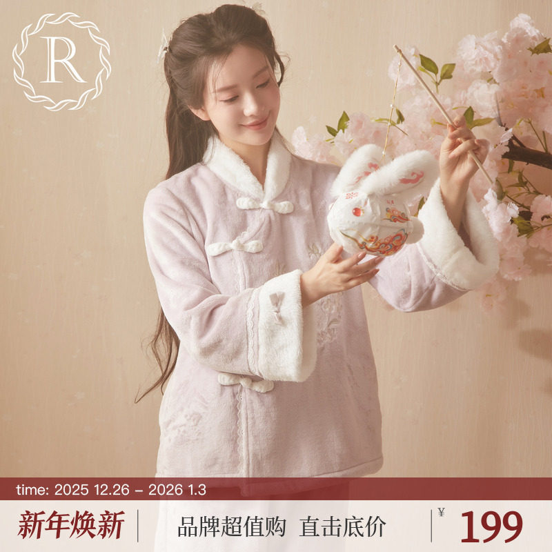 RoseTree珊瑚绒睡衣女款秋冬季新中式国风汉服加绒加厚家居服套装