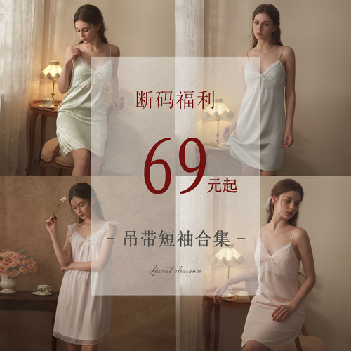 吊带吊带短袖断码清仓